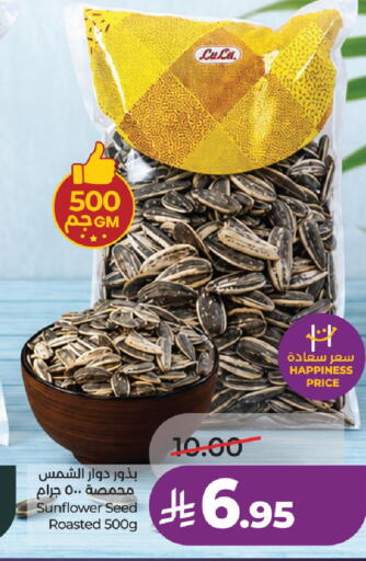 available at LULU Hypermarket in KSA, Saudi Arabia, Saudi - Al-Kharj