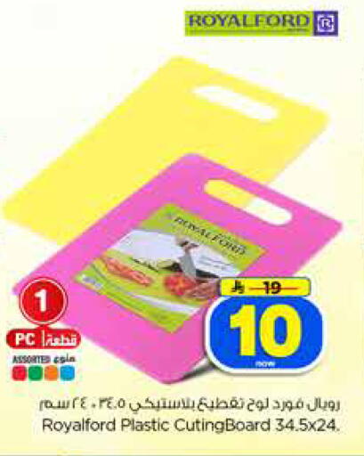 available at Hyper Al Wafa in KSA, Saudi Arabia, Saudi - Dammam