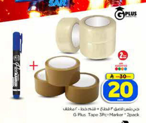 available at Hyper Al Wafa in KSA, Saudi Arabia, Saudi - Dammam