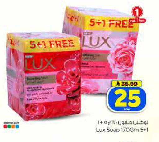 available at Hyper Al Wafa in KSA, Saudi Arabia, Saudi - Dammam