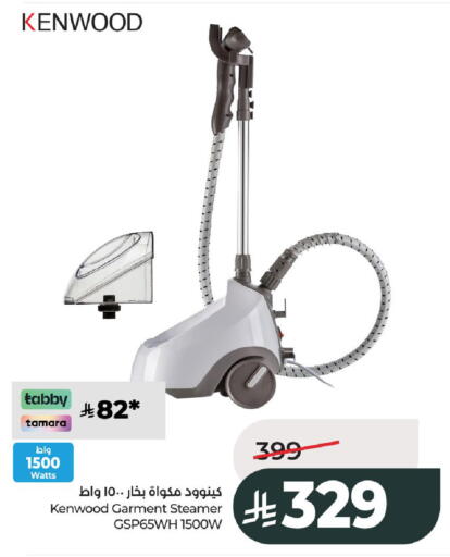 available at LULU Hypermarket in KSA, Saudi Arabia, Saudi - Al-Kharj