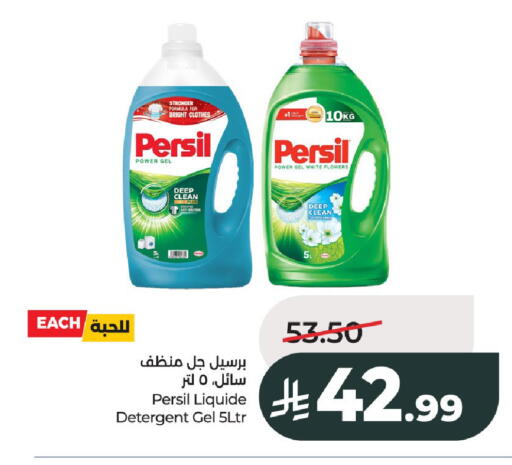 available at LULU Hypermarket in KSA, Saudi Arabia, Saudi - Al-Kharj