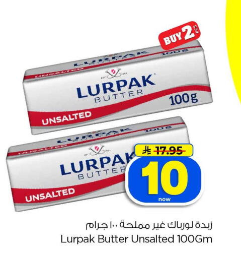 available at Hyper Al Wafa in KSA, Saudi Arabia, Saudi - Jeddah