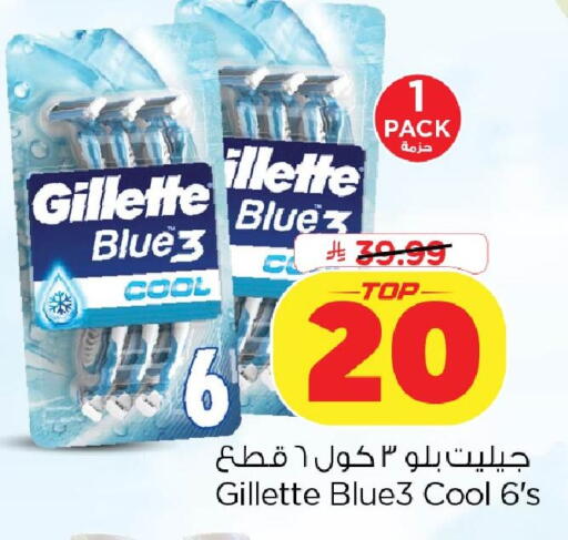 available at Nesto in KSA, Saudi Arabia, Saudi - Dammam