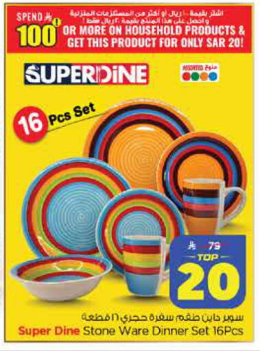 available at Nesto in KSA, Saudi Arabia, Saudi - Dammam