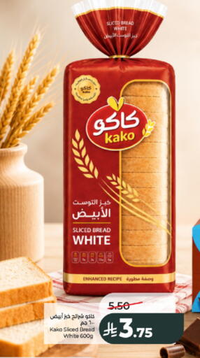 available at LULU Hypermarket in KSA, Saudi Arabia, Saudi - Jeddah