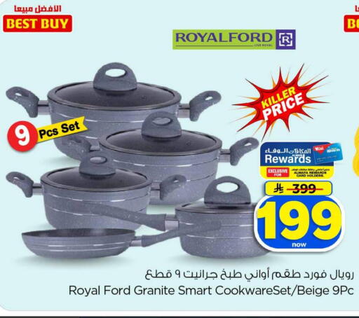 available at Hyper Al Wafa in KSA, Saudi Arabia, Saudi - Jeddah