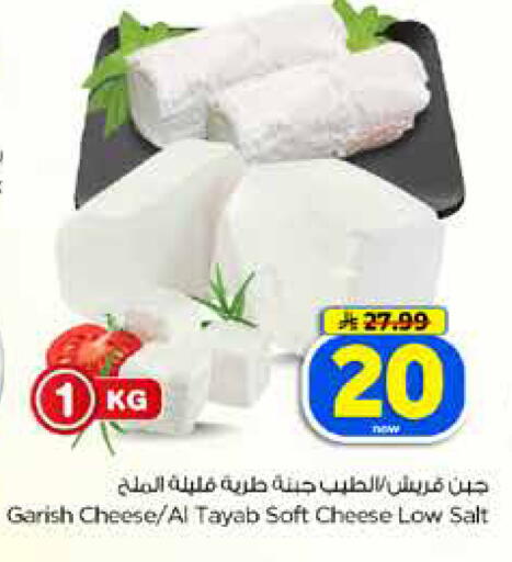 available at Hyper Al Wafa in KSA, Saudi Arabia, Saudi - Dammam