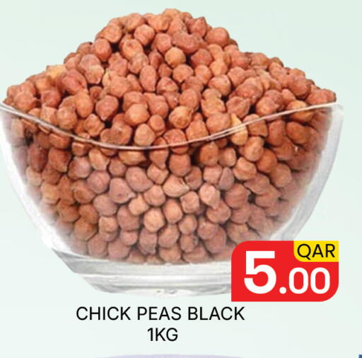 Peas available at Majlis Hypermarket in Qatar - Doha