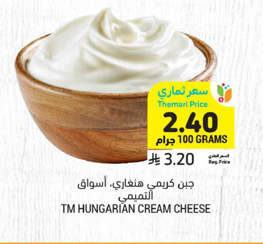 available at أسواق التميمي in مملكة العربية السعودية, السعودية, سعودية - المدينة المنورة