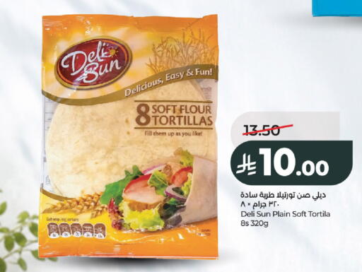 available at LULU Hypermarket in KSA, Saudi Arabia, Saudi - Al-Kharj