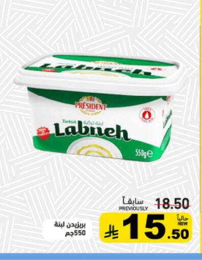 available at Aswaq Ramez in KSA, Saudi Arabia, Saudi - Tabuk