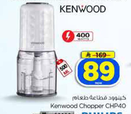 available at Hyper Al Wafa in KSA, Saudi Arabia, Saudi - Jeddah