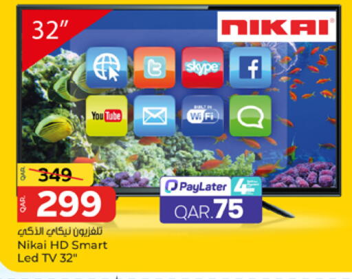 available at باريس هايبرماركت in قطر - الشحانية