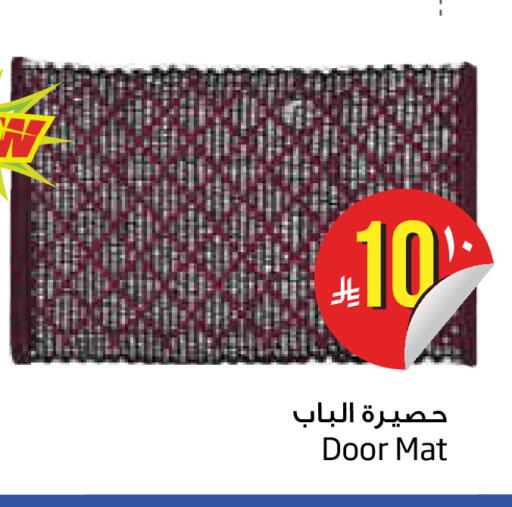 available at ليان هايبر in مملكة العربية السعودية, السعودية, سعودية - المنطقة الشرقية