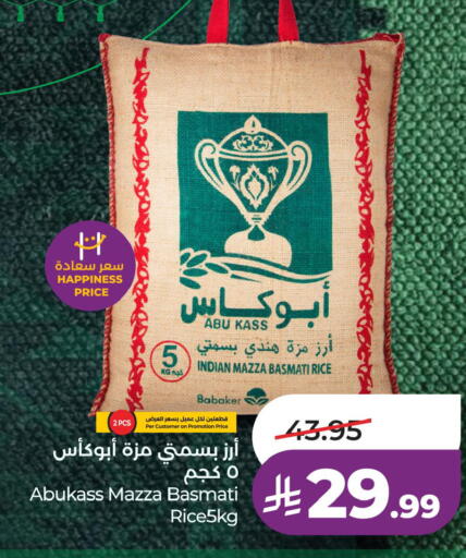 available at LULU Hypermarket in KSA, Saudi Arabia, Saudi - Al Khobar