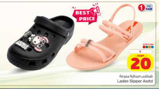available at Hyper Al Wafa in KSA, Saudi Arabia, Saudi - Dammam