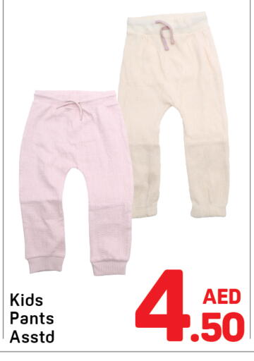 available at Day to Day Department Store in UAE - Dubai