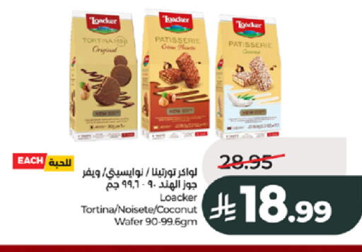 Coconut available at لولو هايبرماركت in مملكة العربية السعودية, السعودية, سعودية - جدة