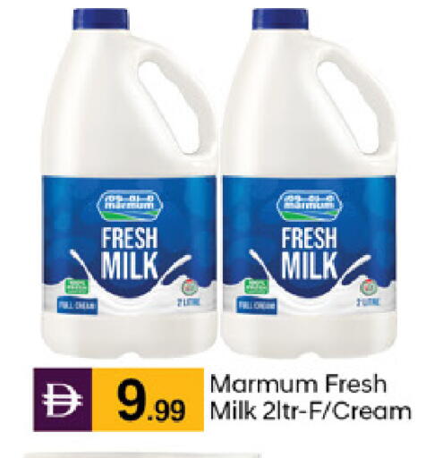 available at TALAL MARKET in UAE - Dubai