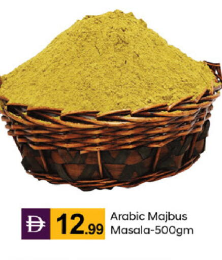 available at TALAL MARKET in UAE - Abu Dhabi