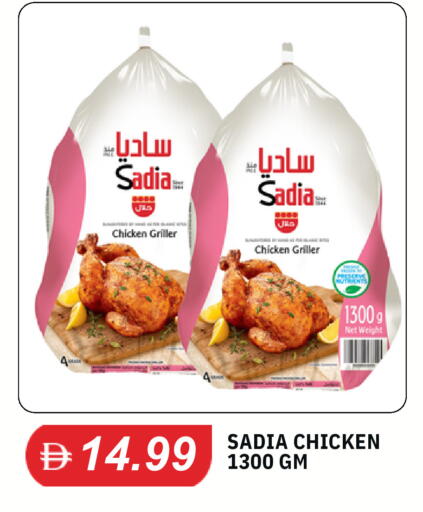 available at TALAL MARKET in UAE - Dubai