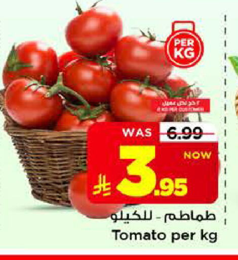 Tomato available at مارك & سيف in مملكة العربية السعودية, السعودية, سعودية - الرياض