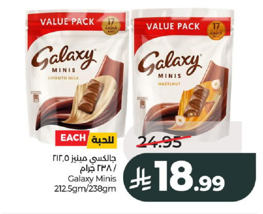 available at LULU Hypermarket in KSA, Saudi Arabia, Saudi - Al-Kharj