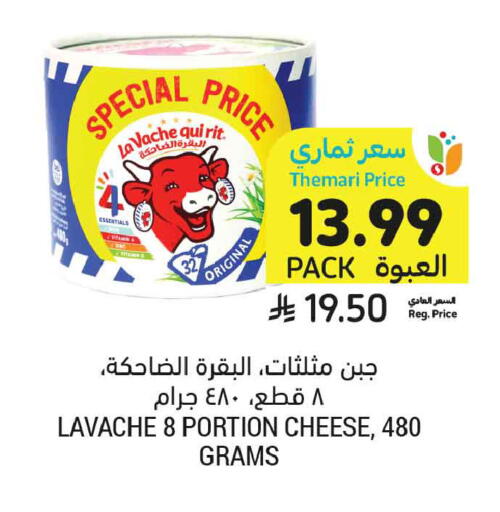 available at أسواق التميمي in مملكة العربية السعودية, السعودية, سعودية - المنطقة الشرقية