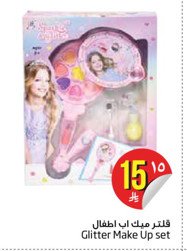 available at Layan Hyper in KSA, Saudi Arabia, Saudi - Dammam