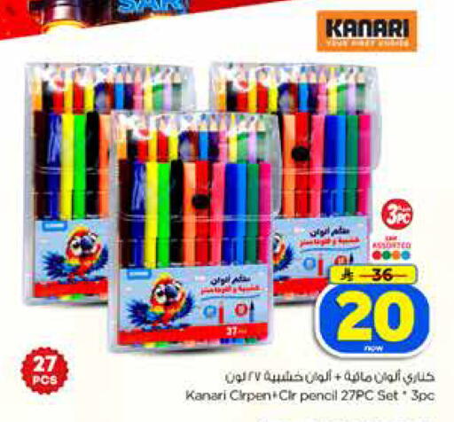 available at Hyper Al Wafa in KSA, Saudi Arabia, Saudi - Dammam