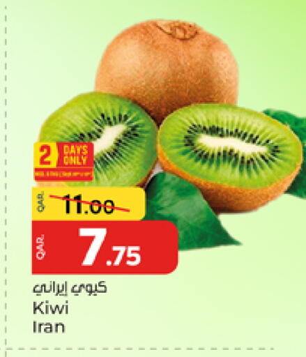 Kiwi from Iran available at باريس هايبرماركت in قطر - أم صلال