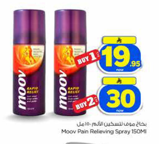 available at Hyper Al Wafa in KSA, Saudi Arabia, Saudi - Jeddah