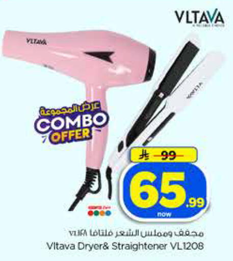 available at Hyper Al Wafa in KSA, Saudi Arabia, Saudi - Dammam