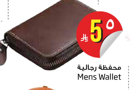 available at Layan Hyper in KSA, Saudi Arabia, Saudi - Dammam