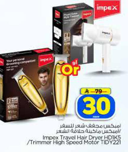 available at Hyper Al Wafa in KSA, Saudi Arabia, Saudi - Jeddah