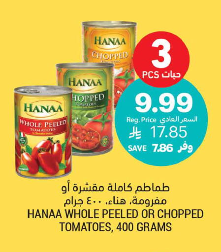 Tomato available at Tamimi Market in KSA, Saudi Arabia, Saudi - Medina