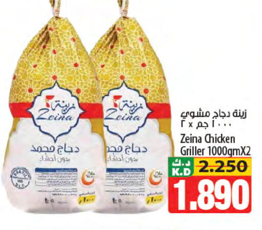 Mango available at Mango Hypermarket  in Kuwait - Jahra Governorate
