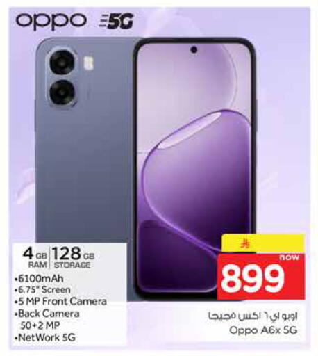 available at Hyper Al Wafa in KSA, Saudi Arabia, Saudi - Dammam