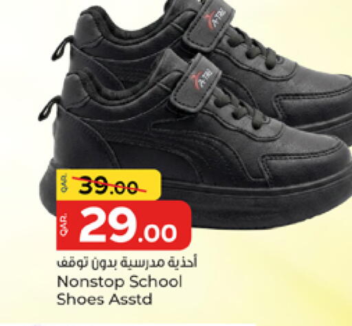 available at Paris Hypermarket in Qatar - Al Wakra