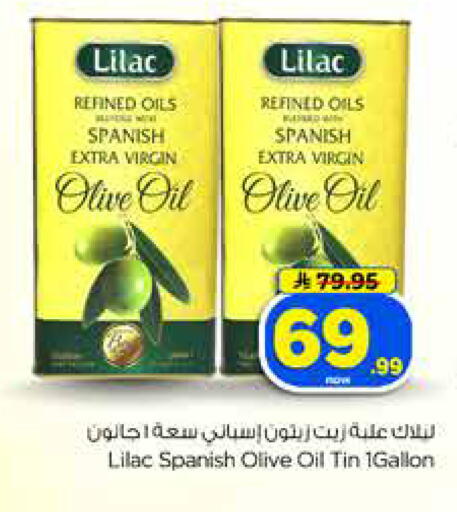 available at Hyper Al Wafa in KSA, Saudi Arabia, Saudi - Dammam