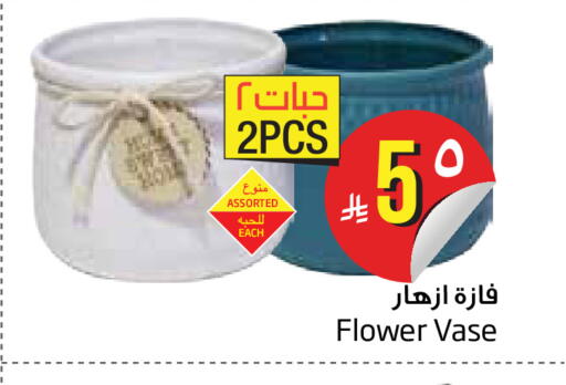 available at ليان هايبر in مملكة العربية السعودية, السعودية, سعودية - المنطقة الشرقية