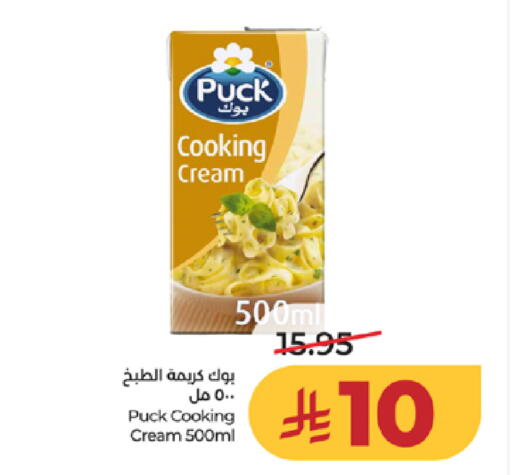 available at LULU Hypermarket in KSA, Saudi Arabia, Saudi - Jeddah