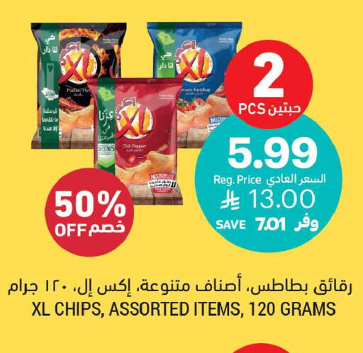 Chili Pepper available at أسواق التميمي in مملكة العربية السعودية, السعودية, سعودية - المدينة المنورة