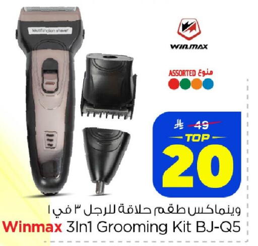 available at نستو in مملكة العربية السعودية, السعودية, سعودية - الخبر‎
