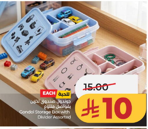 available at LULU Hypermarket in KSA, Saudi Arabia, Saudi - Al-Kharj