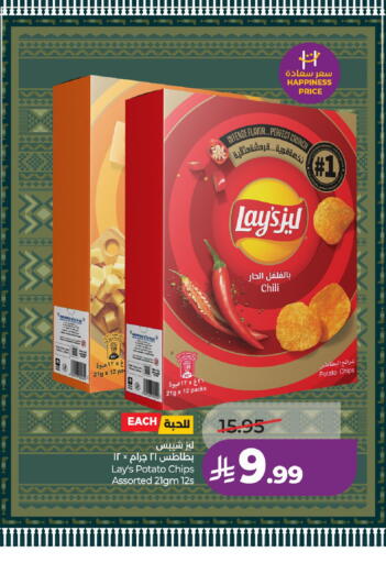 Potato available at LULU Hypermarket in KSA, Saudi Arabia, Saudi - Al-Kharj