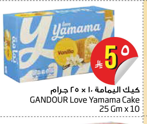 available at Layan Hyper in KSA, Saudi Arabia, Saudi - Dammam