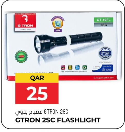 available at جراند هايبرماركت in قطر - الشحانية
