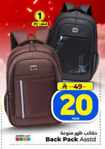 available at Hyper Al Wafa in KSA, Saudi Arabia, Saudi - Jeddah